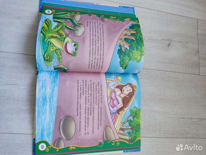 Самые добрые сказки