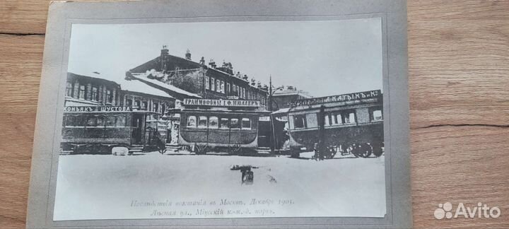 Дореволюционные фото 1905+