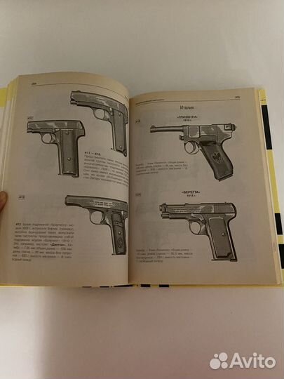 Книга 