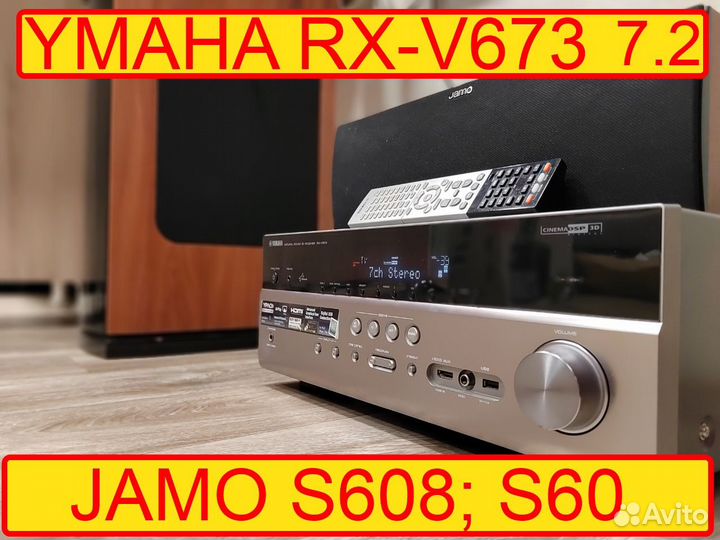 Ресивер yamaha rx-v673