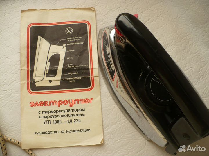 Утюг упт 1000-1,8.220 СССР 1982 г