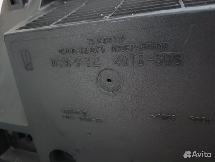 Телевизор