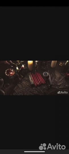 Приворот, снятие порчи и сглаза. Защита обучения