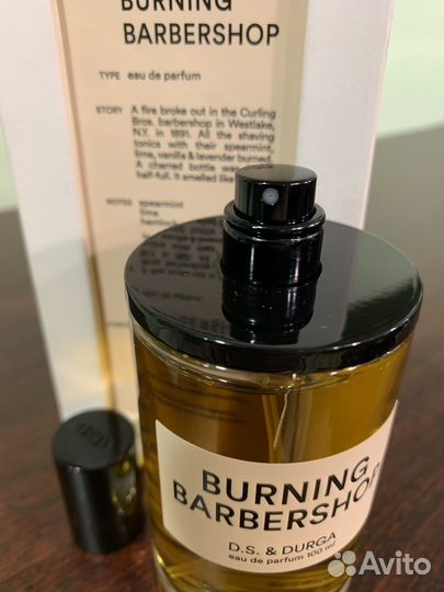 D. S.& durga burning barbershop(отливанты,распив)