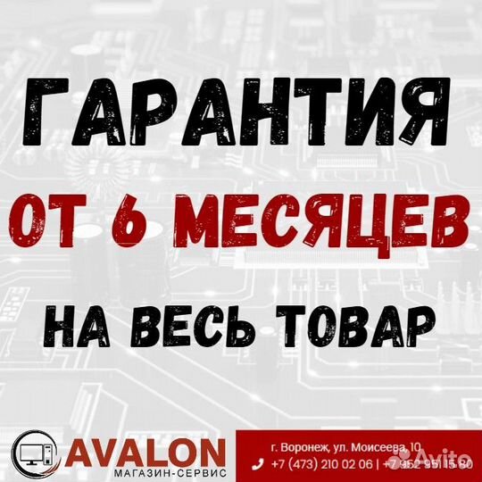 Классическая новая мышь