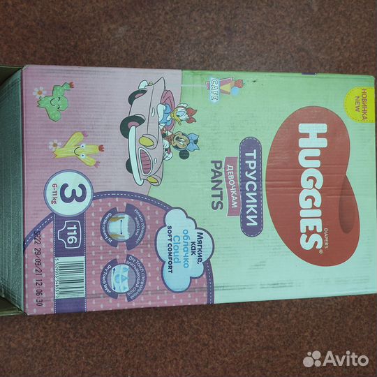 Памперсы детские 4 и 3