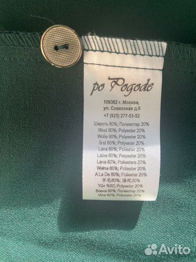 Платье женское 46 48