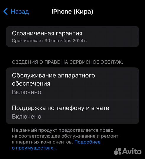 iPhone 14 Pro, 128 ГБ