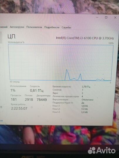 Процессоры lga 1151 i3 6300