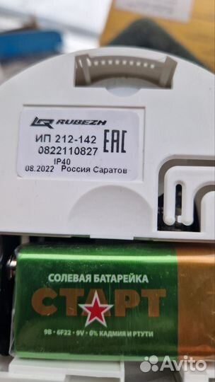 Пожарный извещатель 212-142