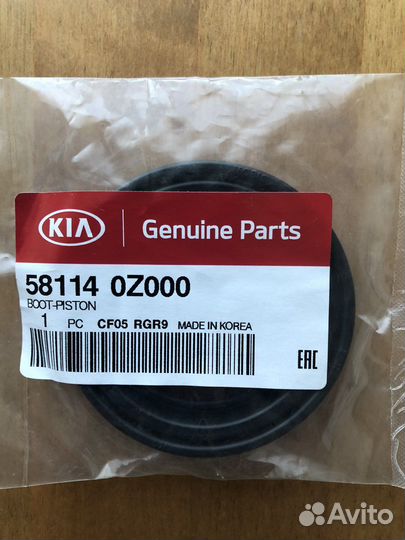 Пыльнник тормозного цилиндра KIA Sportage 2