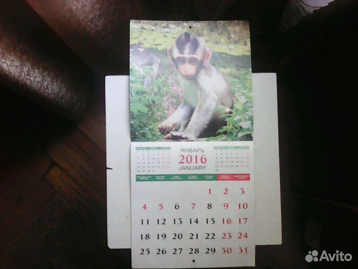 Календари за 2014, 2016, 2018, 2019 годы