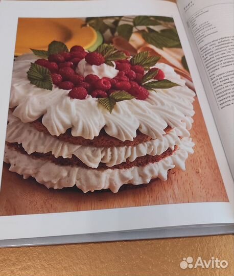 Золотая книга рецептов европейской кухни