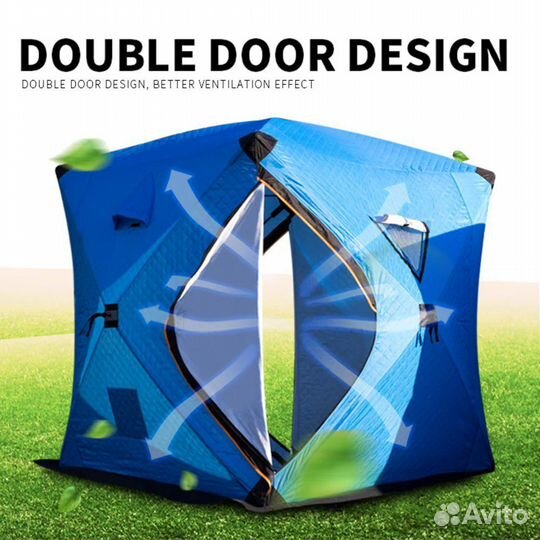 Палатка для зимней рыбалки трехслойная