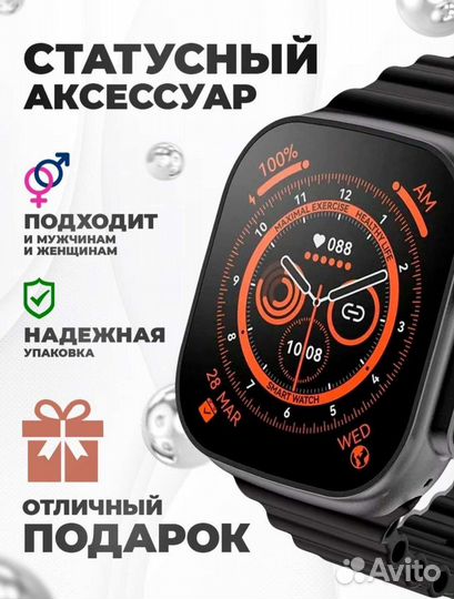 Smart watch apple 8 ultra
