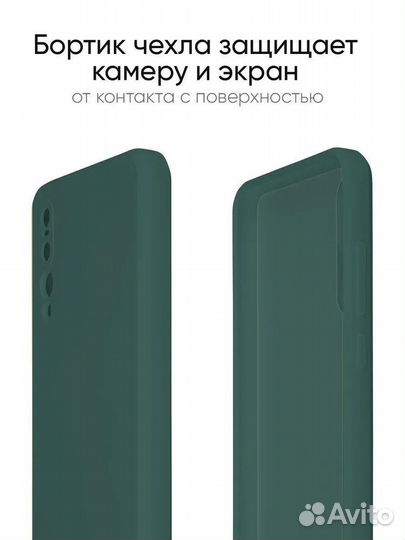 Чехол силиконовый Xiaomi Redmi Note9Pro