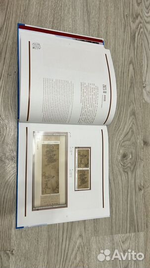 Марки из Китая альбом (Коллекционные)