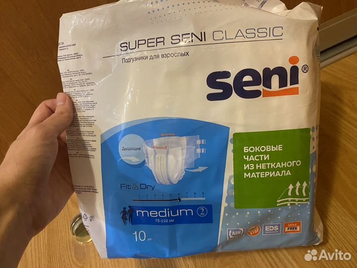 Памперсы для взрослых seni medium 2 (6шт)