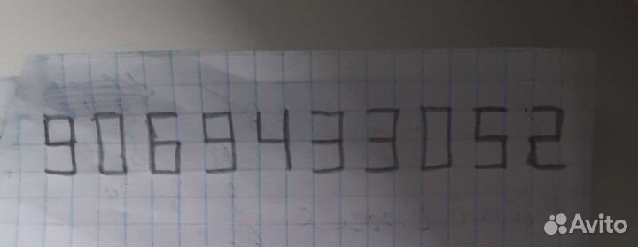 Велосипеды бу взрослый