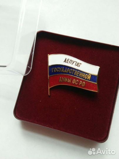 Знак Депутат государственной думы фс РФ