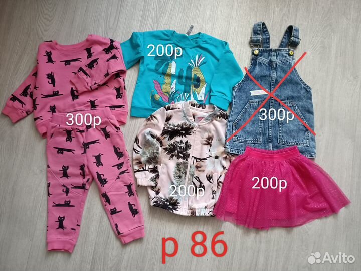 Одежда для девочки р 86,92,98,104 См. на фото