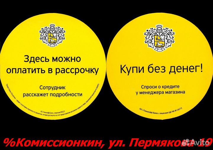 Адаптер объектива/фильтра Sony Гарантия Apr2504