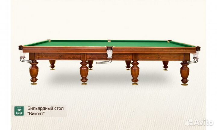 Бильярдный стол Виконт Пул 7ф (v7sop)