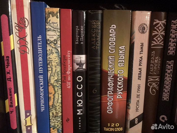 Книги разных жанров