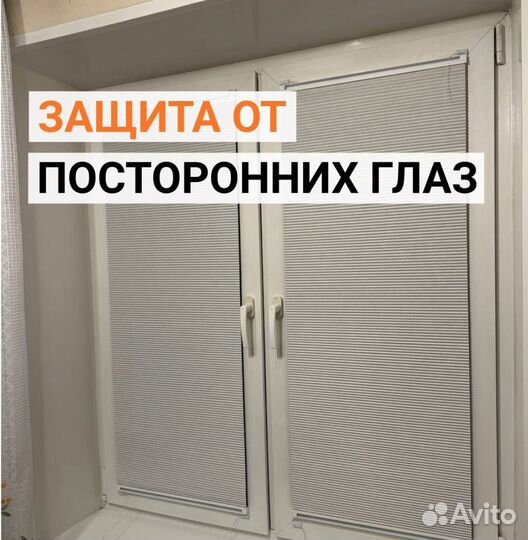 Шторы,Римские,Плиссе,Жалюзи, на заказ