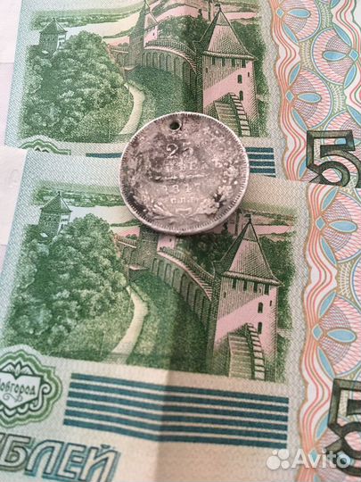 Монета 25 копеек 1847г. спб па