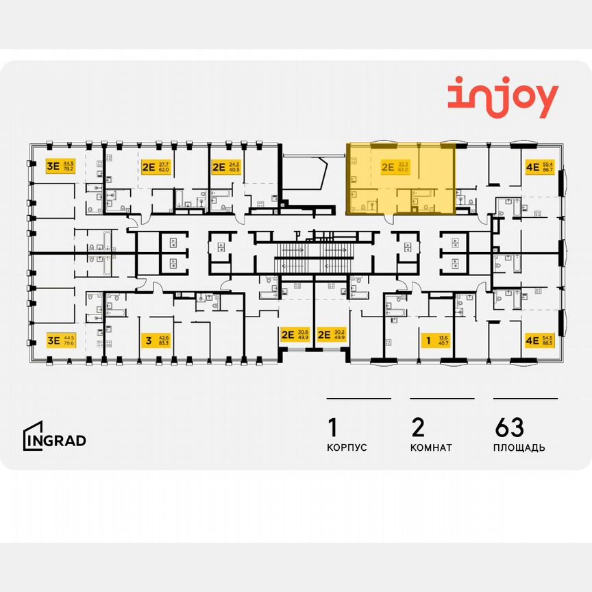 2-к. квартира, 63 м², 31/35 эт.