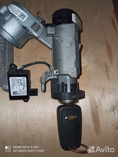 Замок зажигания комплект запуска Chevrolet Cruze