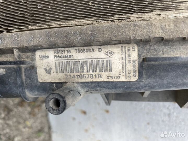 Радиатор основной Рено Логан 2 Сандеро 2 Веста