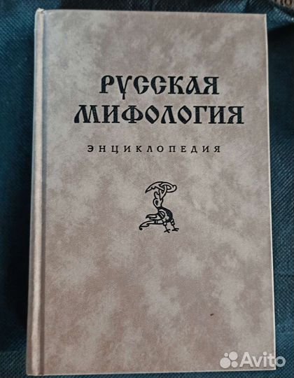 Книги из домашней библиотеки