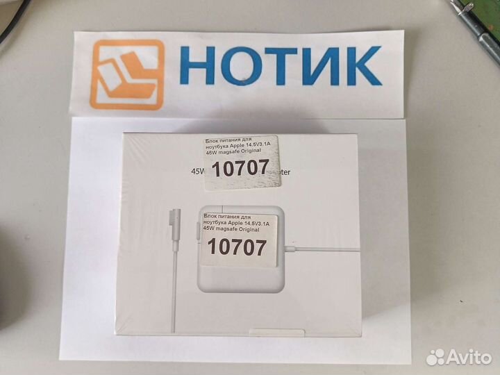 Блок питания Apple Magsafe 14.5V 3.1A 45W Original
