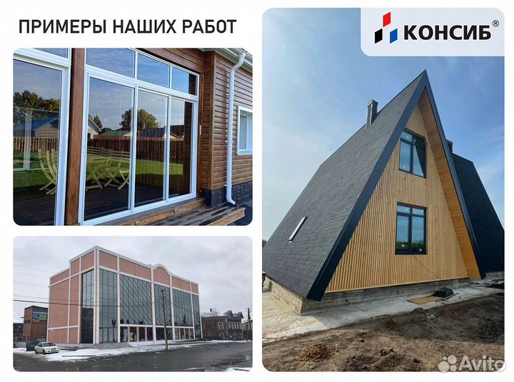 Пластиковые окна цветные