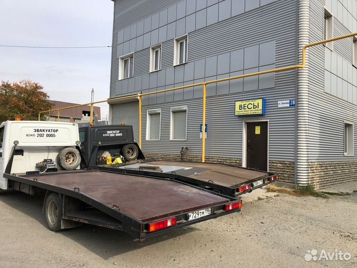 Эвакуатор Среднеуральск(межгород)