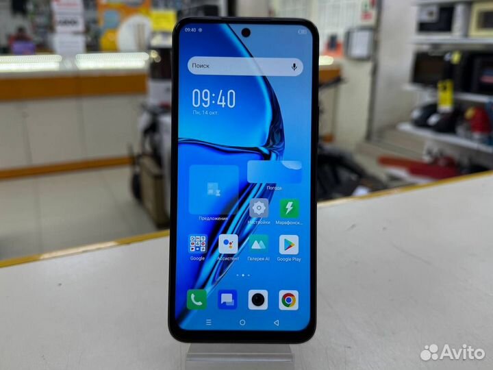 Infinix Hot 20, 6/128 ГБ