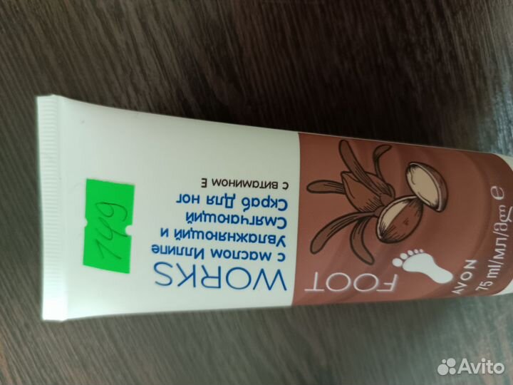 Косметика