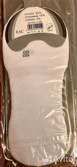 Следки женские (носки) белые 37-38