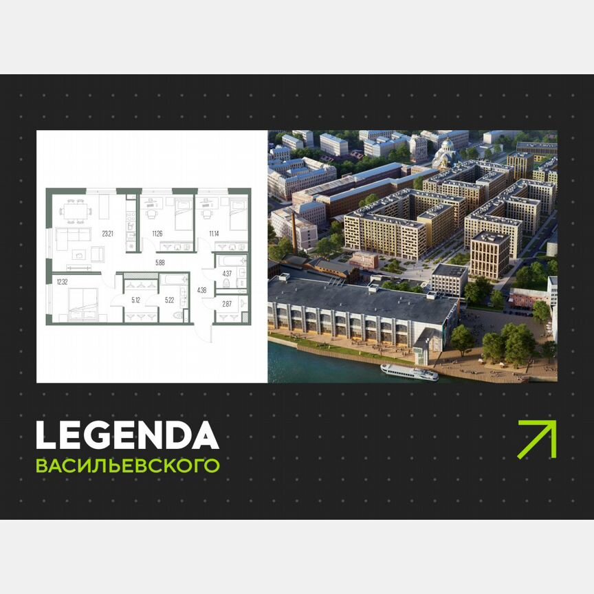 3-к. квартира, 85,9 м², 6/10 эт.