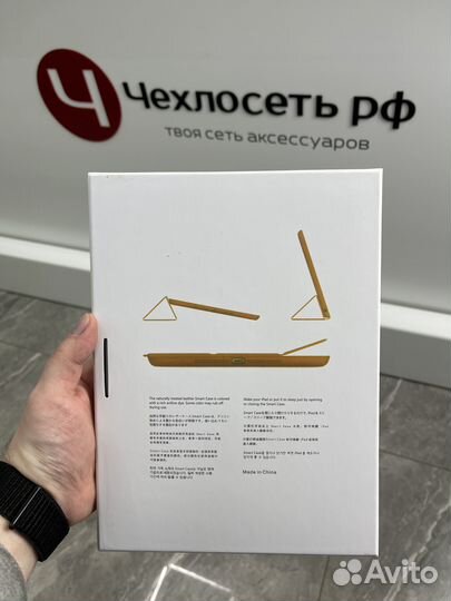 Чехол для iPad Air 2017 / 2018 кожаный Apple case