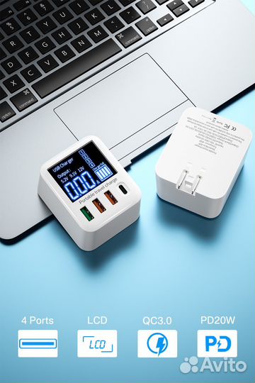 Зарядное устройство wlx-a9t+