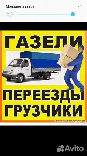 Разнорабочие Грузчики Демонтаж