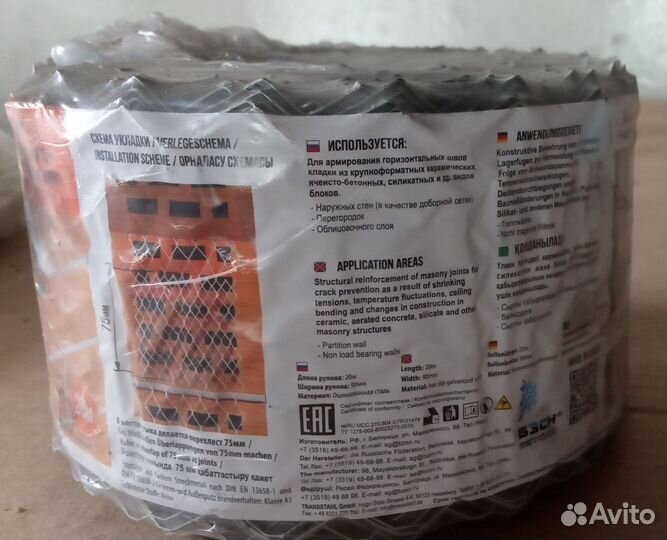 Кладочная сетка streck 15 zn W 90 (20 м; рулон)