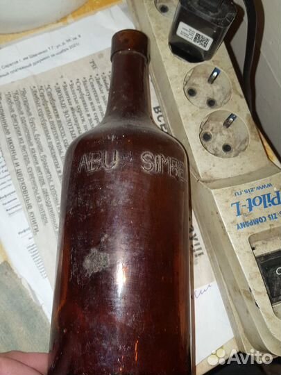 Бутылки.бутылочки пузырьки пробки.пломбы