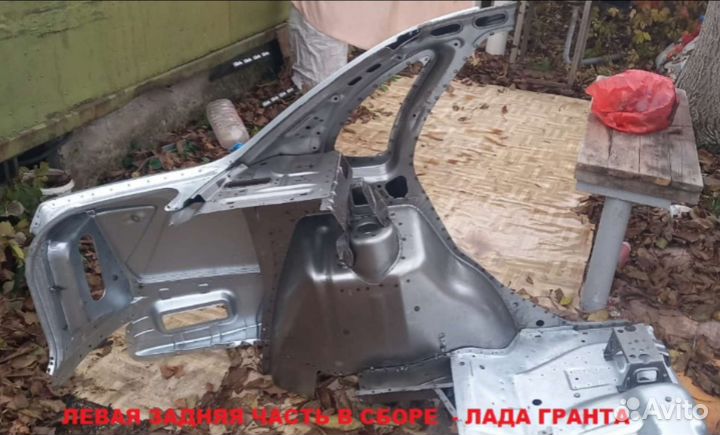 Заднее левое крыло Лада Гранта