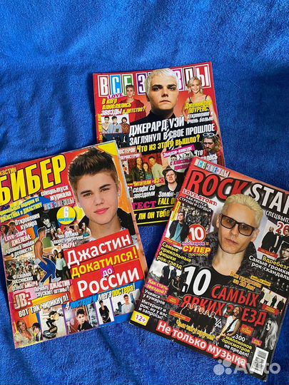 За всë Журнал все звезды