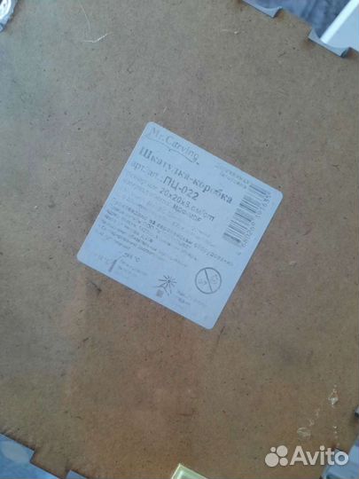 Шкатулка - заготовка для декупажа