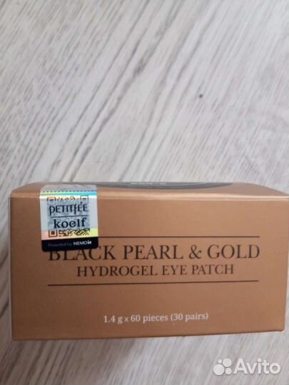 Патчи для глаз